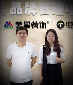 感謝家裝行業(yè)鄧總對(duì)華企立方的信任與認(rèn)可，我們定全力以赴，不負(fù)使命，幫您把網(wǎng)絡(luò)營(yíng)銷落地。