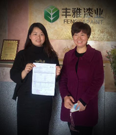 感謝涂料行業(yè)張小姐對(duì)華企立方的信任與認(rèn)可，必牢記使命，不計(jì)成本服務(wù)客戶，做良心企業(yè)。